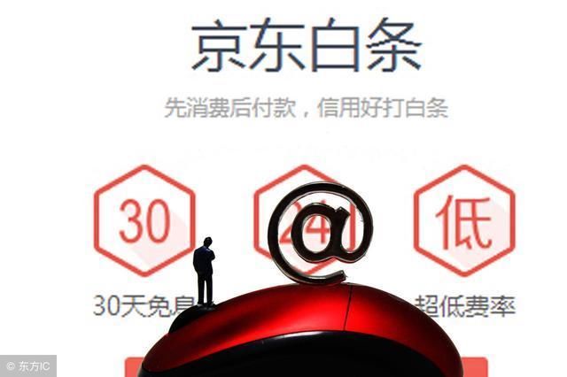 为何马云的口碑最好?不怕不识货,就怕货比货!