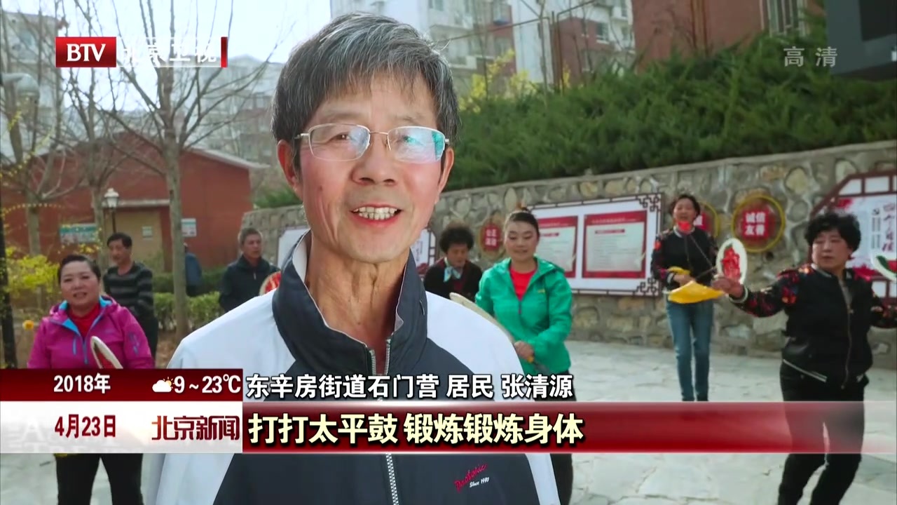 北京:古道通幽醉人眼 乐享幸福好生活 北京:古道通幽醉人眼 乐享幸福好生活