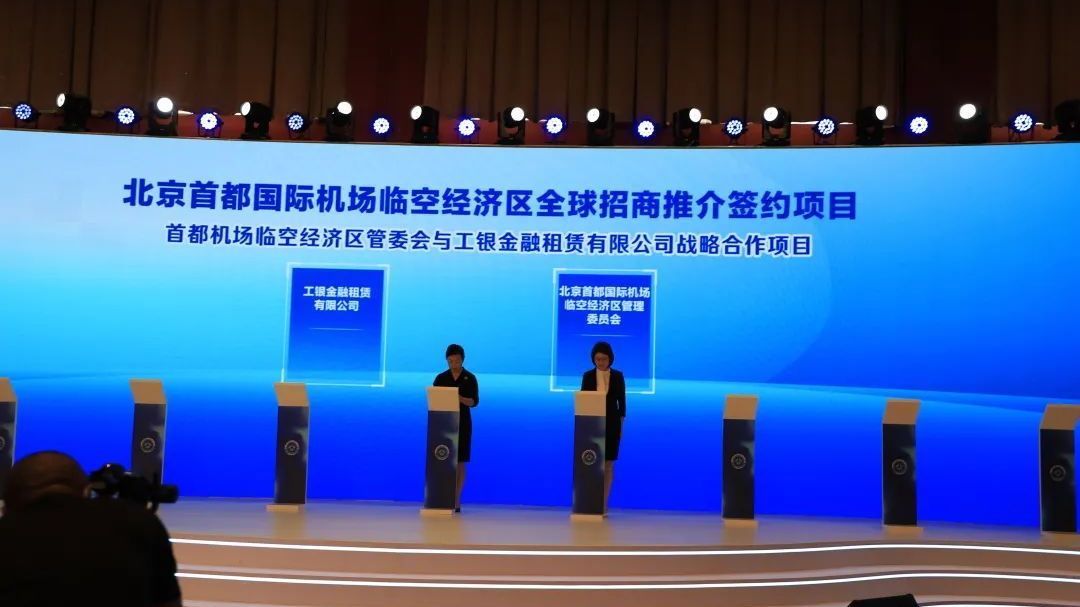 100架飞机签约落地顺义,首都国际机场临空经济区发展再提新能级 100架飞机签约落地顺义,首都国际机场临空经济区发展再提新能级