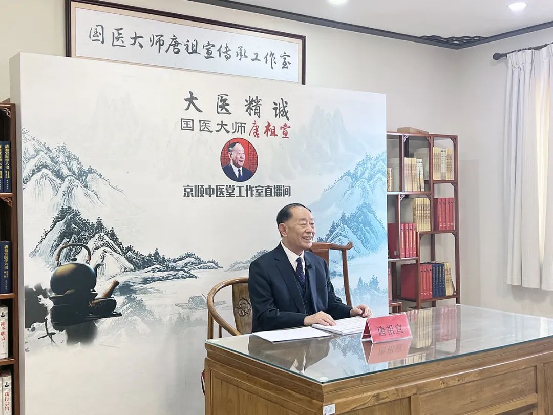 弘扬中医文化，这个中医文化节百余位中医专家来顺义义诊_北京时间