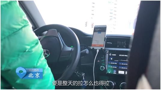 网约车收入成热点话题,滴滴司机到底能赚多少