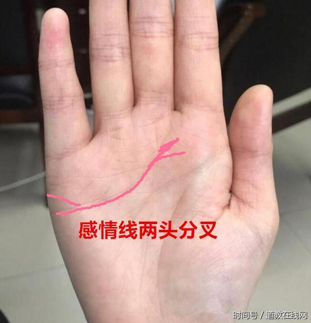 感情线两头分叉的手相，分叉即分离，雪上加霜，难逃二婚命运