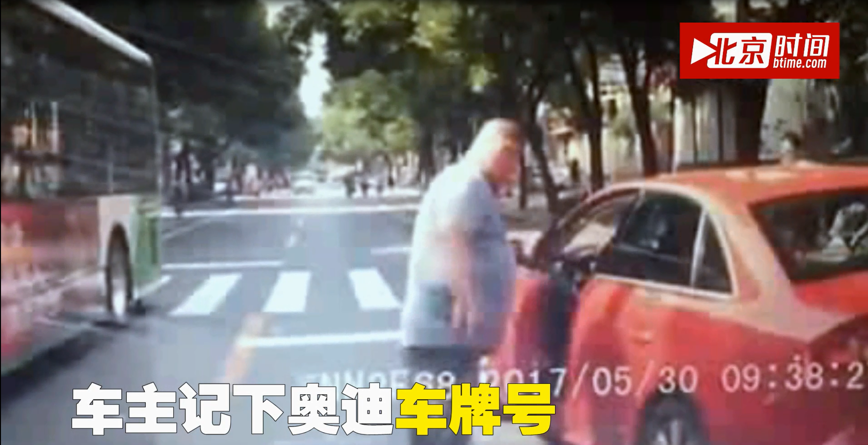 打人奥迪男机场落网视频曝光 面对警察傻了! 打人奥迪男机场落网视频曝光 面对警察傻了!
