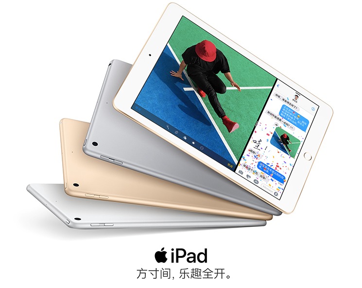 大牌刷剧神器齐聚京东618,iPad低至2388元!