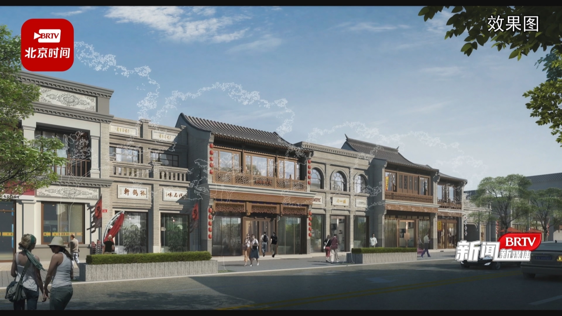 恢复中轴线景观视廊 北海医院和东天意市场启动降层改造 恢复中轴线景观视廊 北海医院和东天意市场启动降层改造