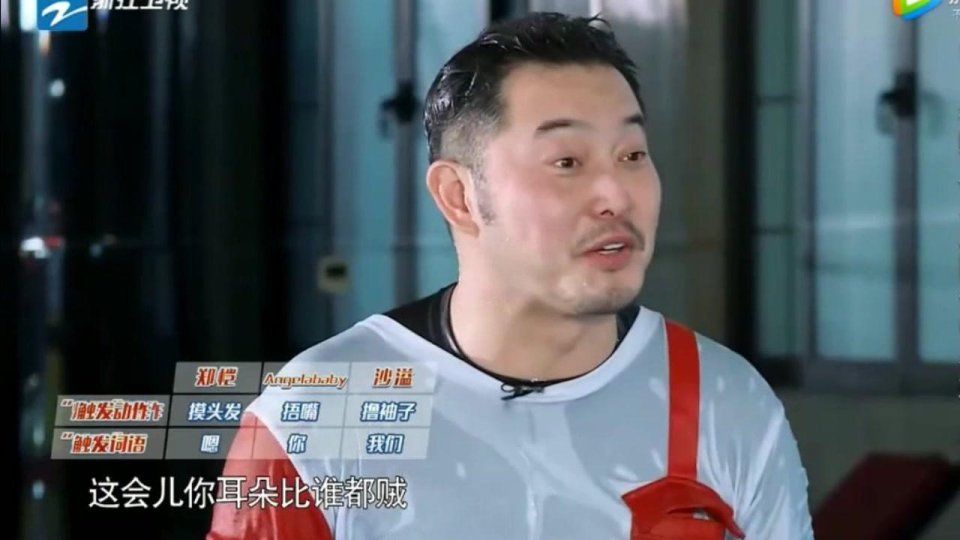 沙溢在极限挑战是"被虐,到跑男是"被坑,网友:有本质区别