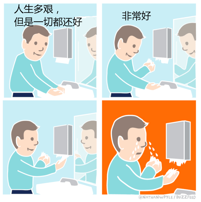 12 个长大的感觉,中了半数以上你已经是个无奈