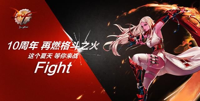 DNF十周年庆200天的SS套我们该选择什么,什