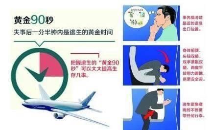 空军一飞机在贵州飞行训练中失事,现场视频一