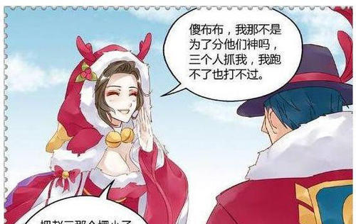 王者荣耀:貂蝉对赵云喊话旧情难忘?最后却遭遇