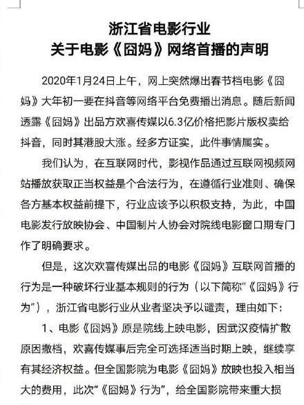 毕志飞发博怒斥徐峥:你真恶心,滚出电影圈(图9) 毕志飞发博怒斥徐峥:你真恶心,滚出电影圈(图9)
