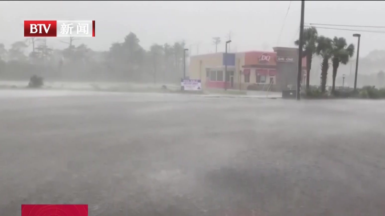 飓风“莎莉”袭卷美国东南部海岸  损失或高达近百亿美元