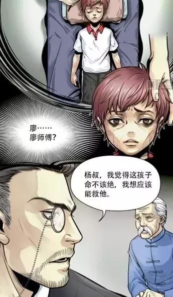 终于让我找到了,这部超赞的国产漫画!