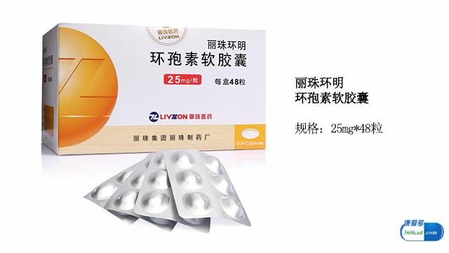 小康说药:环孢素软胶囊能用于狼疮肾炎吗?具体