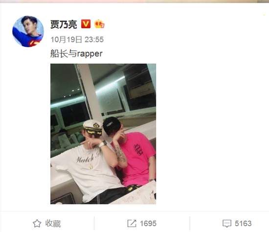 贾乃亮微博取关PGONE 删光同其相关内容