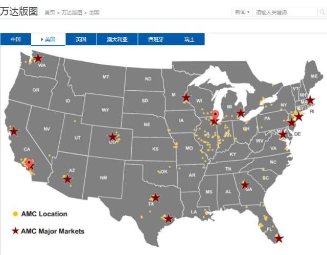 千亿资产转移海外!_"王健林们"被监管部门盯上了 千亿资产转移海外!_"王健林们"被监管部门盯上了