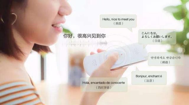 力压谷歌有道,方言都不放过的口袋翻译机,2秒