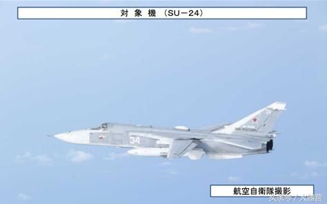 俄罗斯战机飞临日本海,日本航空自卫队这下不