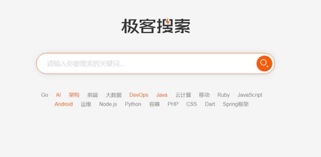 还在用百度?这些搜索引擎更专业更实用