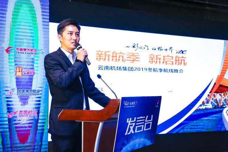 云南“七游季”:新增多条国际国内航线进一步织密航空网络(图1) 云南“七游季”:新增多条国际国内航线进一步织密航空网络(图1)