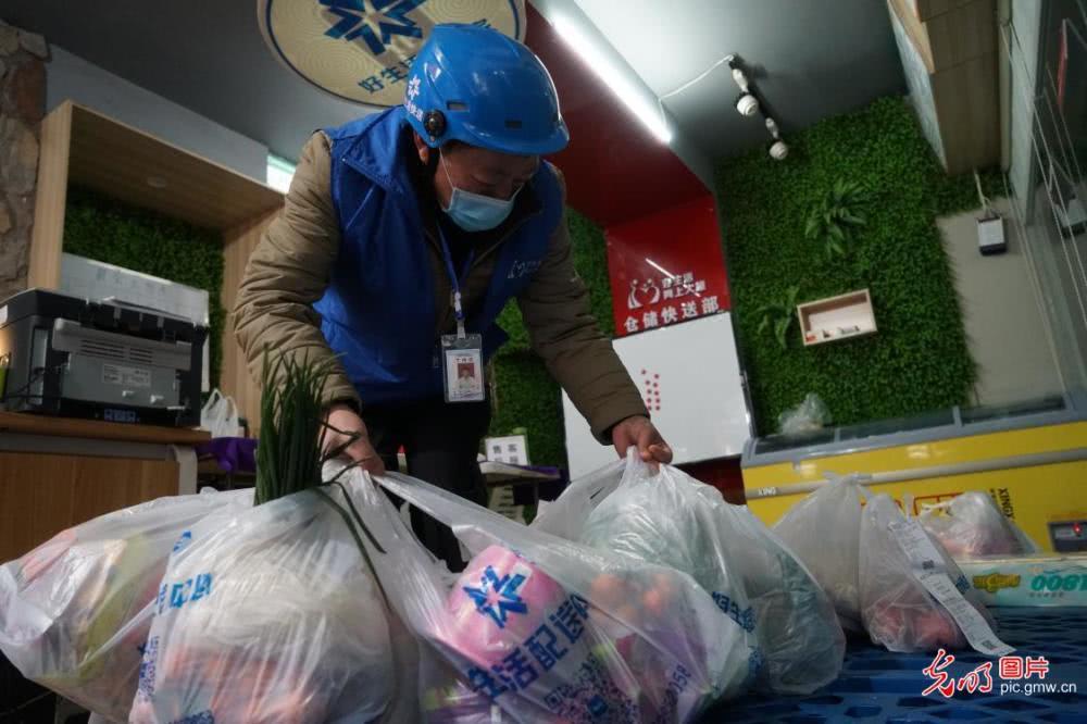 2020年2月7日,贵州省赤水市一家超市员工为居家隔离的群众派送生活