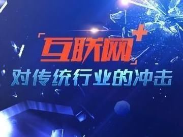 2019年经济大势_...论坛会预判宏观经济大势 讨论身份规划与全球战略布局