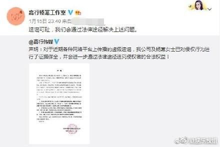 热搜有幕后黑手,国际幂大战口香糖?果然引战贴