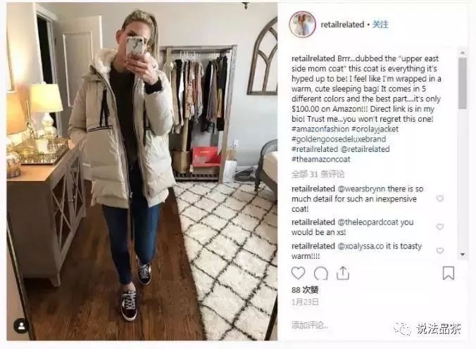 国产不知名羽绒服在美成爆款!跨境大卖怎么