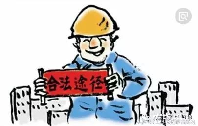 锡林浩特市法律援助中心成功为农民工讨薪