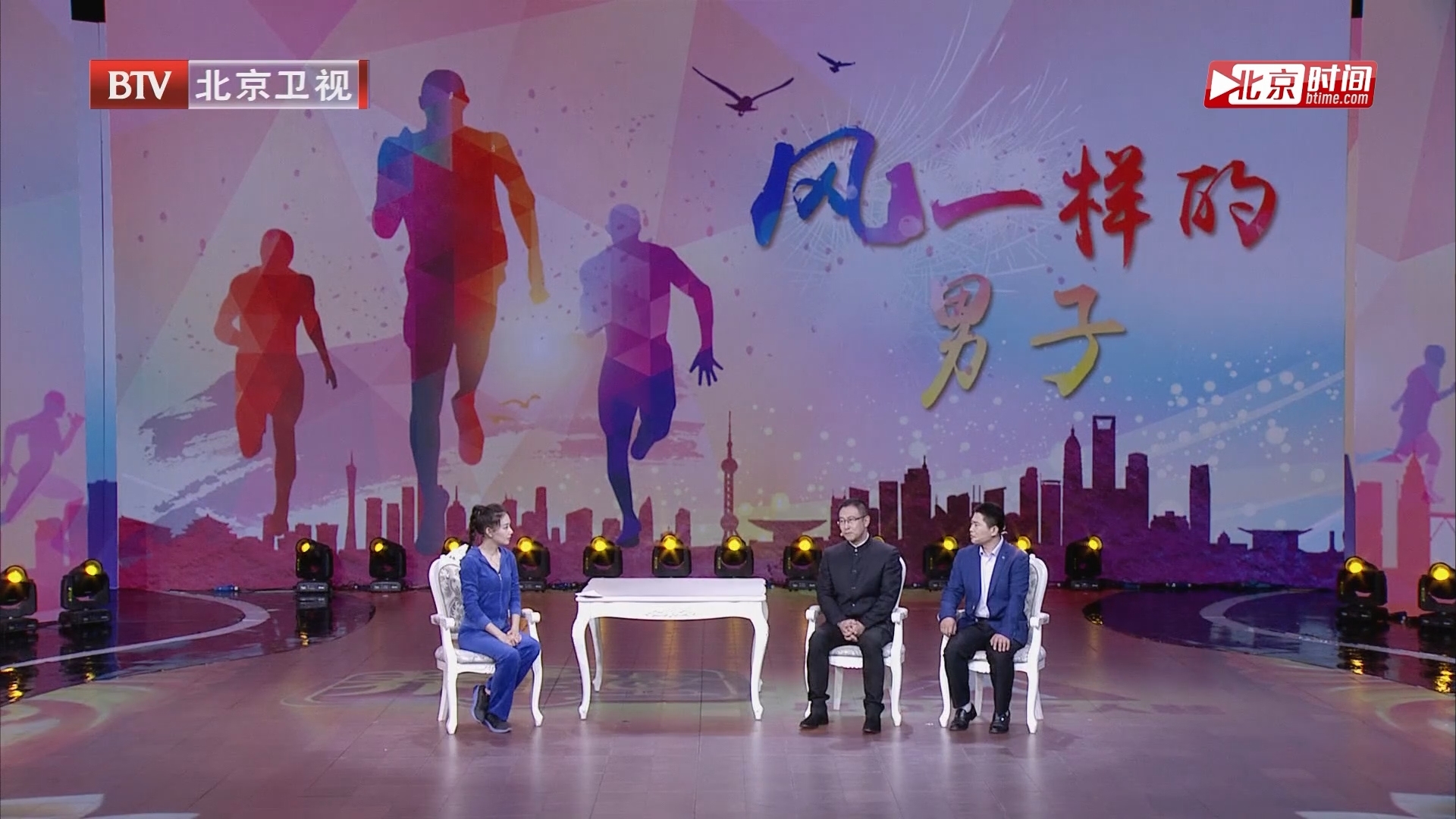 《养生堂》20180429风一样的男子 《养生堂》20180429风一样的男子