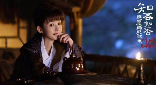 赵丽颖电视剧《知否知否应是绿肥红瘦》杀青了