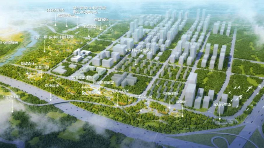 预计2024年开园！温榆河公园昌平段（二期）工程即将开工建设