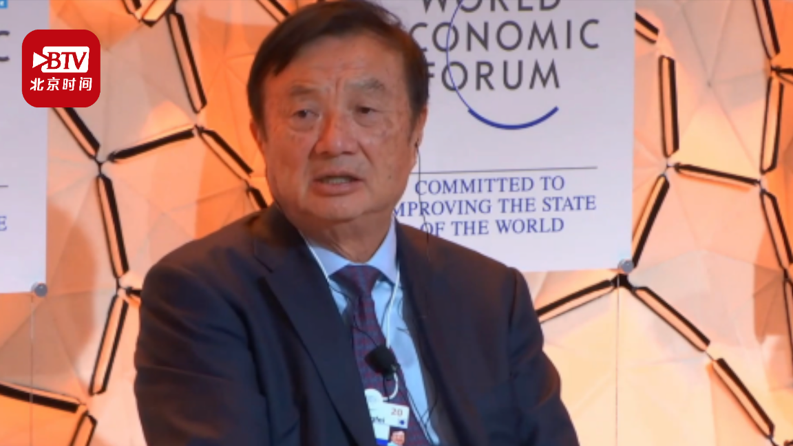 任正非：华为的成功是向美国学习的 美国应该感到骄傲