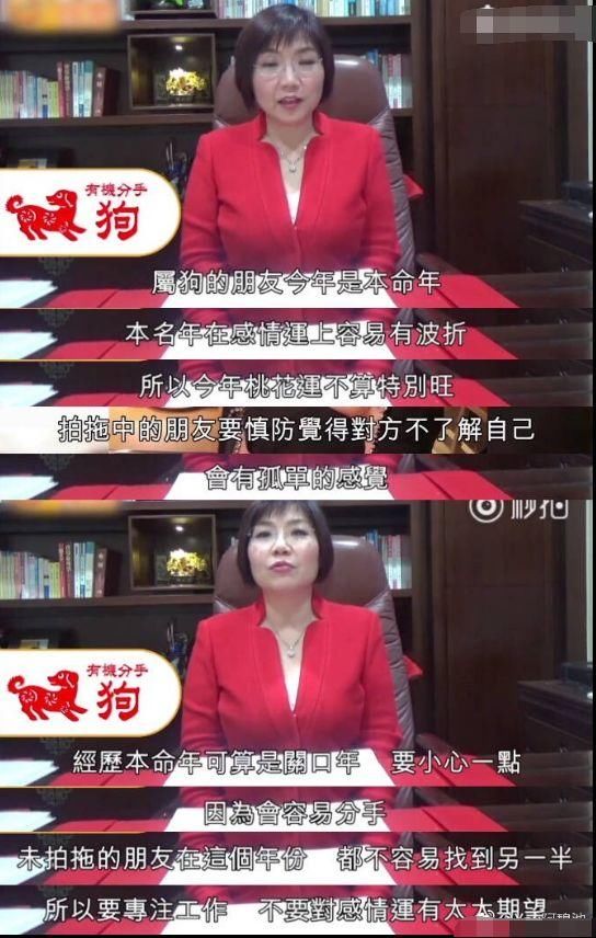 准的可怕!香港风水大师神预测了李小璐贾乃亮