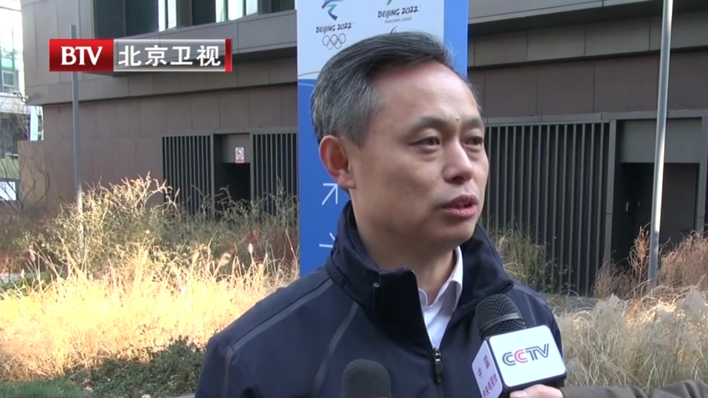 北京冬奥组委办公园区全面建成 北京冬奥组委办公园区全面建成