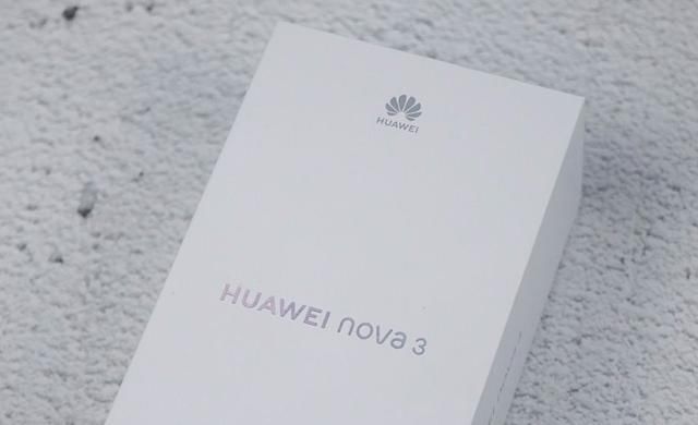 大快人心!6.3寸全面屏+麒麟970,价格或成最大