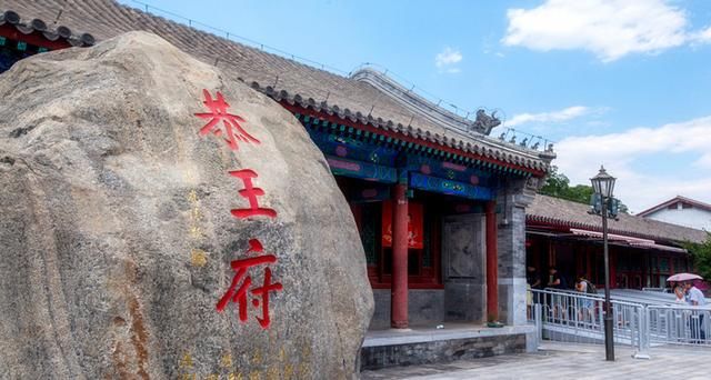 和珅的家产放在今天,远超世界首富比尔盖茨?和