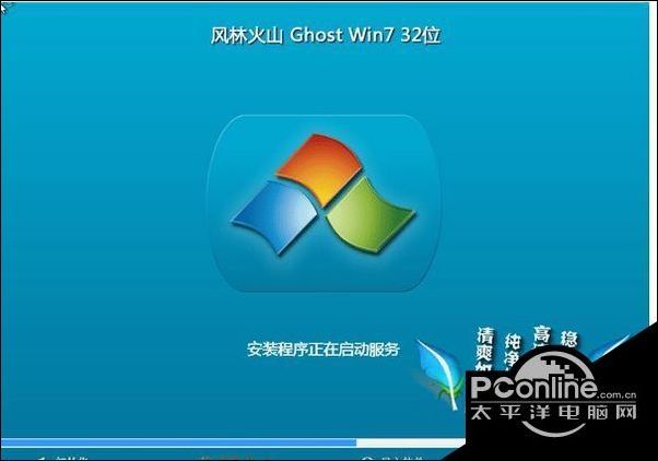 win7旗舰版安装版iso镜像文件下载推荐