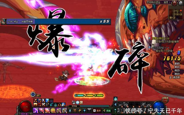 DNF新版本 战斗的号角 更新内容一览