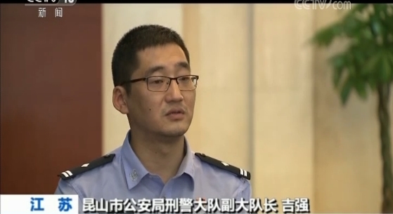 昆山砍人案执法画面首次曝光 于海明被砍后拿