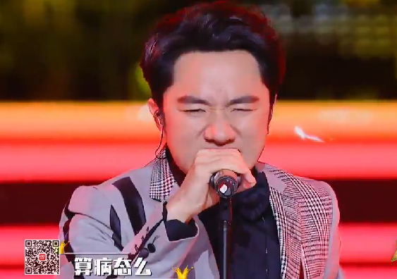 实力不浮夸 王祖蓝演唱《浮夸》嗨翻全场