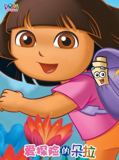 《爱冒险的朵拉》一只猴子和一个女孩收获2亿