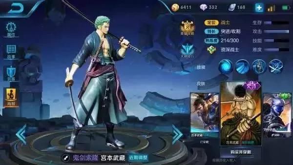 关羽新皮肤、露娜技能特效大改、墨子变身霸王