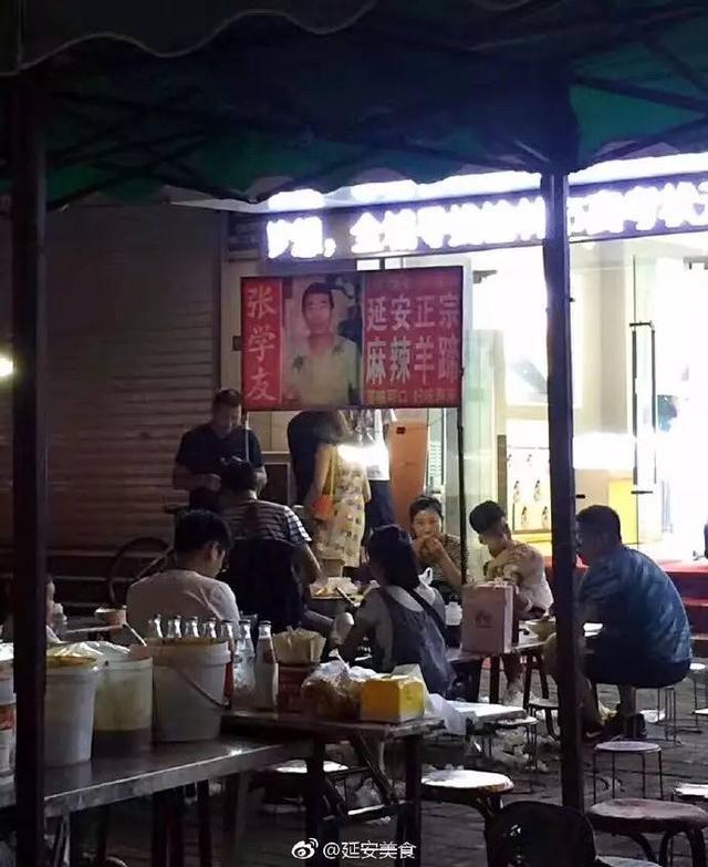 陕西延安这四大天王就差黎明的美味羊蹄 你都