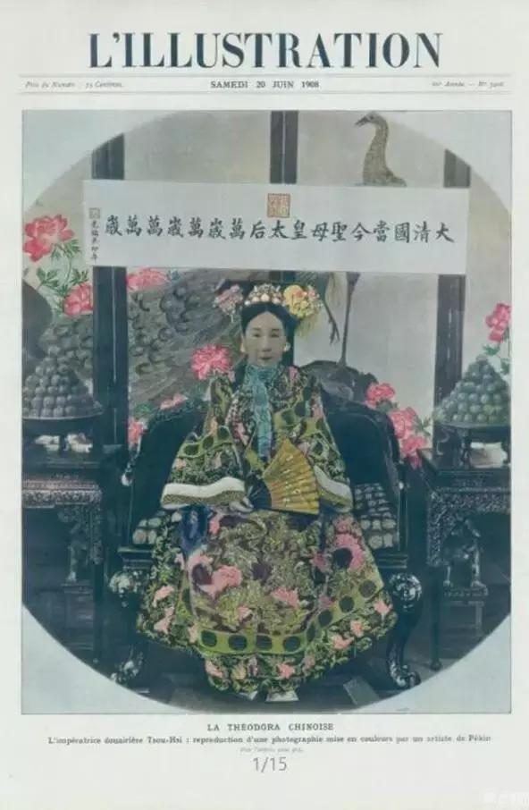 清宫秘史:珍妃卖官败露,被慈禧扒去衣服当众杖