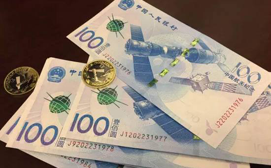 航天纪念钞最新价格 这种纪念钞价格升值已超