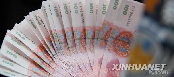 免税汽车_免税的补贴收入(3)