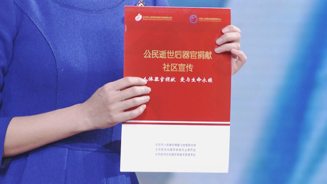 医学科学院阜外医院心力衰竭中心 周二下午,周三下午 特需门诊 宋云虎