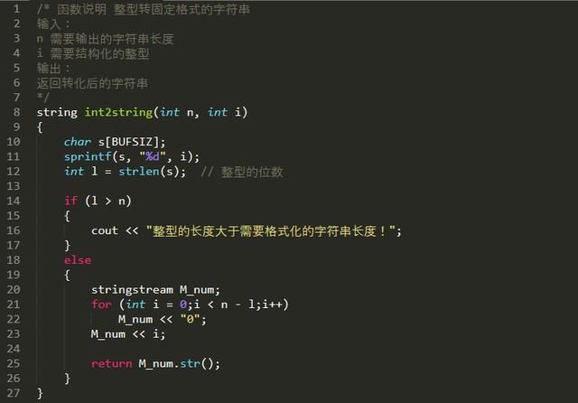 Win下对文件夹下所有图片批量重命名-附C++,
