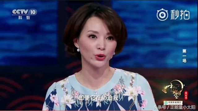 在中国诗词大会第三季中吃狗粮,10后选手你比